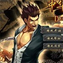 Tai game Linh hồn rồng, Choi game Linh hồn rồng
