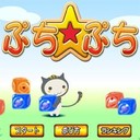 Tai game Cửa hàng Kẹo công tước mật, Choi game Cửa hàng Kẹo công tước mật