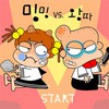 Game BiBi và TiTi