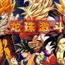 Tai game Bảy viên ngọc rồng 1.8, Choi game Bảy viên ngọc rồng 1.8