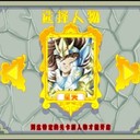 Tai game Hoàng kim giáp, Choi game Hoàng kim giáp