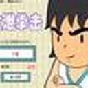 Tai game Võ đạo Nhật, Choi game Võ đạo Nhật